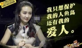 娱乐圈潜规则真实揭秘 明星大侦探第九季,明星大侦探第九季背后的真相