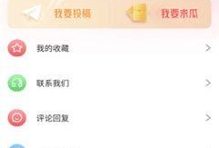 今日吃瓜网址免费,免费资讯，带你畅游娱乐圈风云变幻