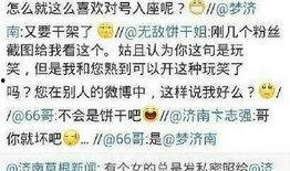 黑哥每日爆料热点事件,今日热点事件深度剖析